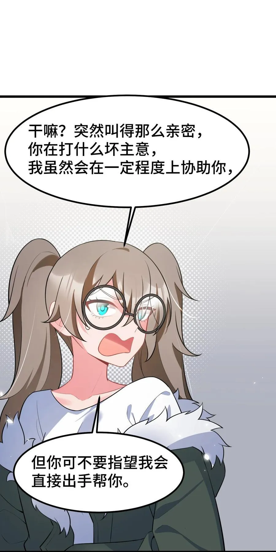 163 反……水55