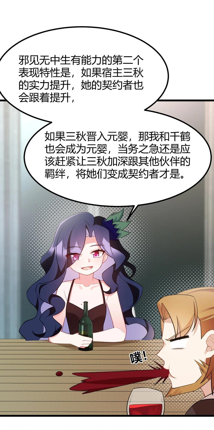 143 正规……修炼32