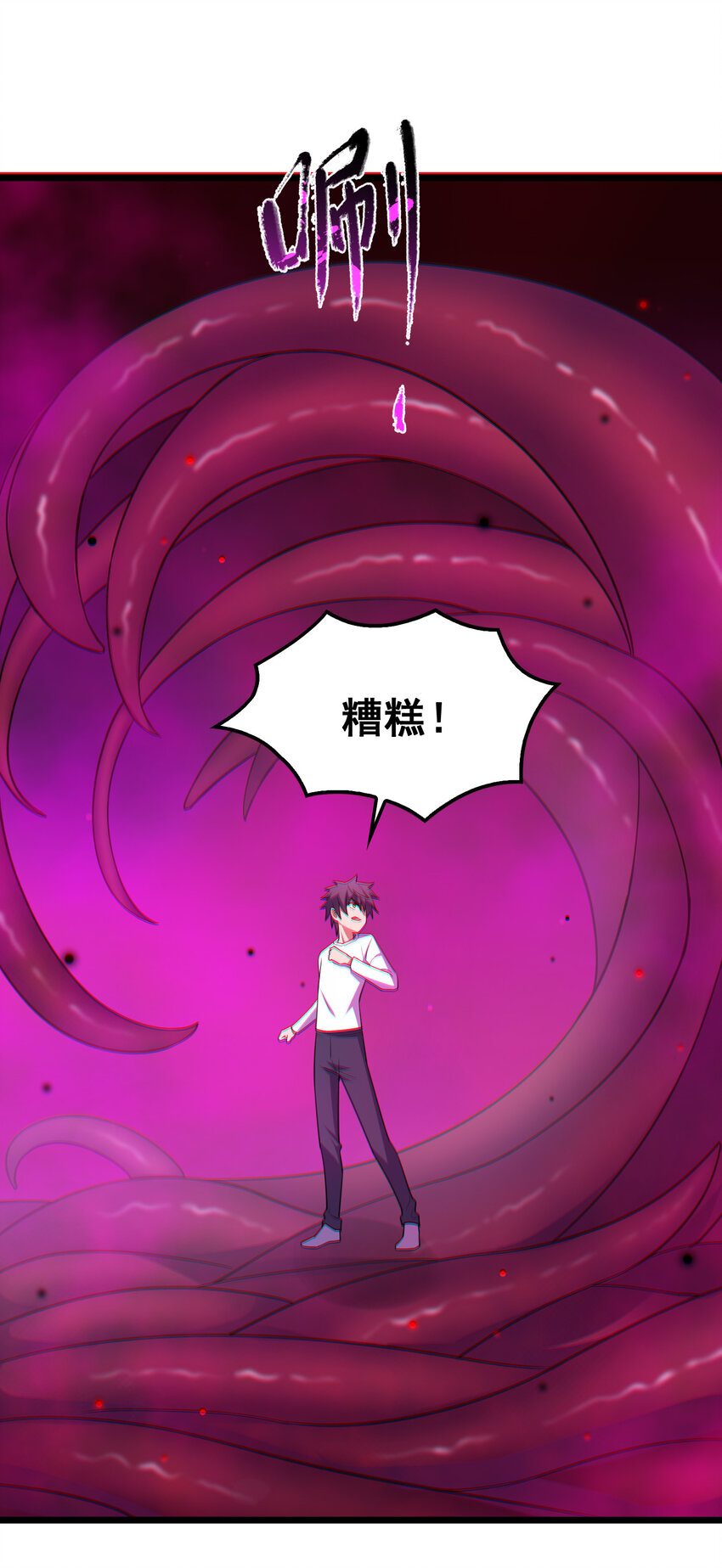 68 初见……真身21