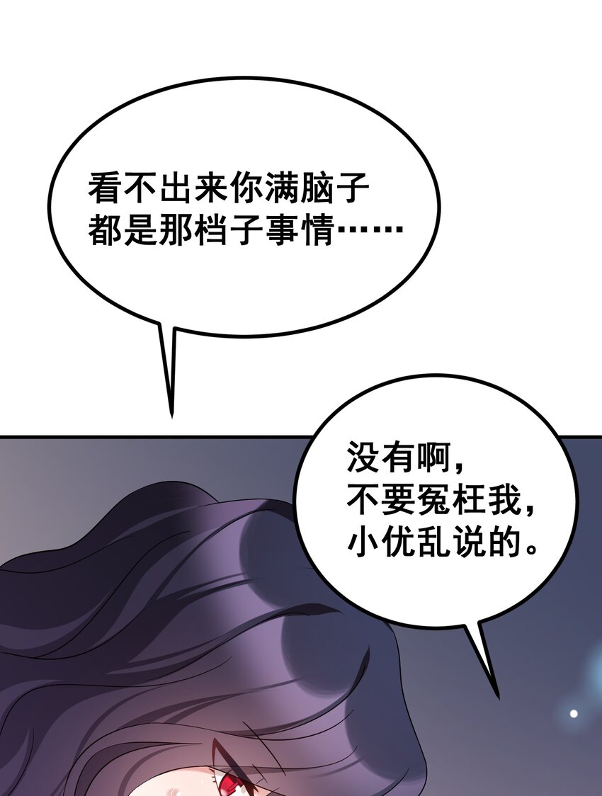 67 人工……呼吸50