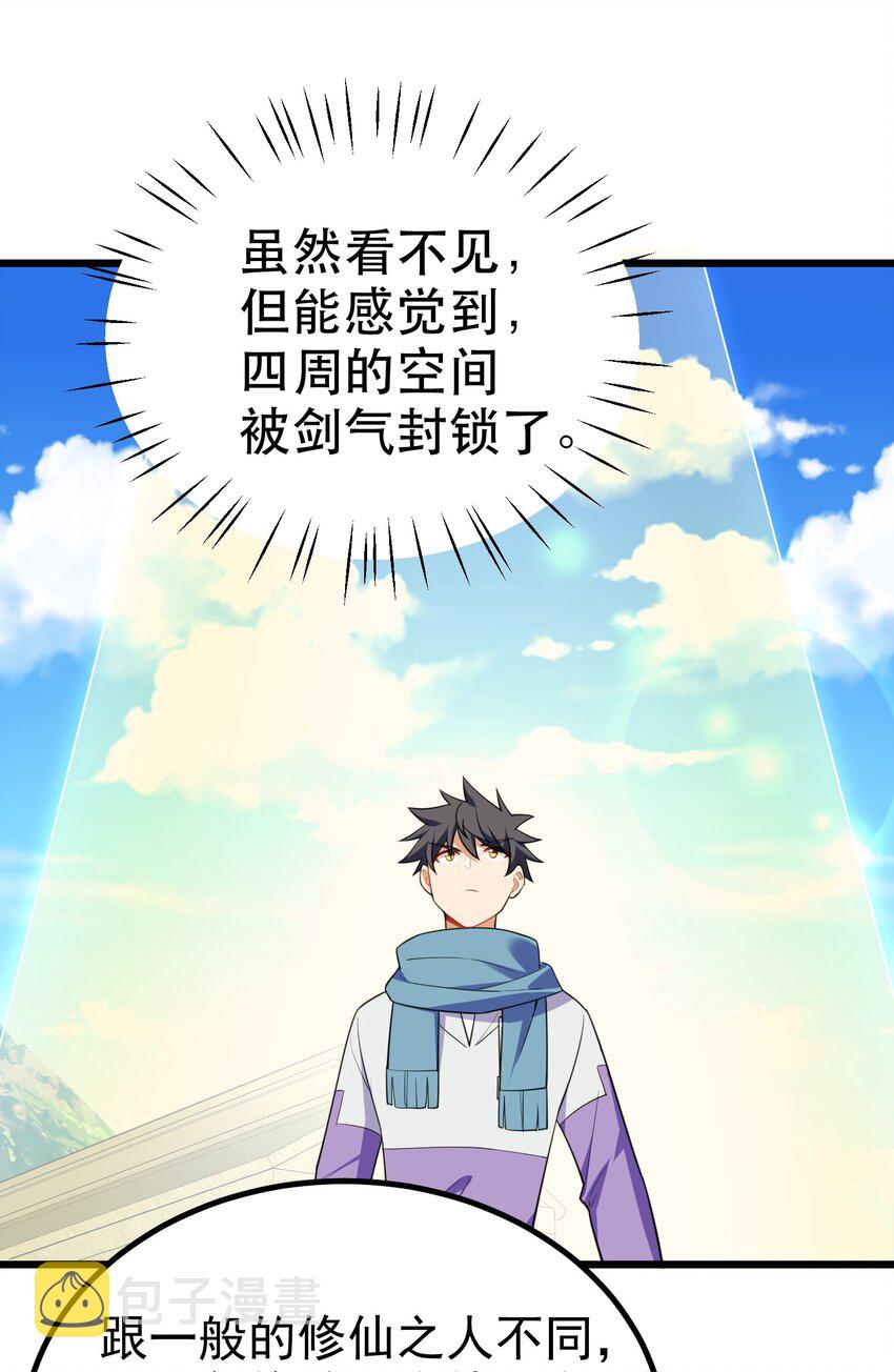 99 三秋vs史克朗41