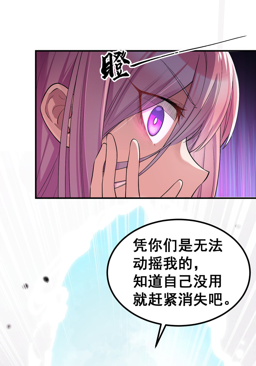 55 祸源……两舌15