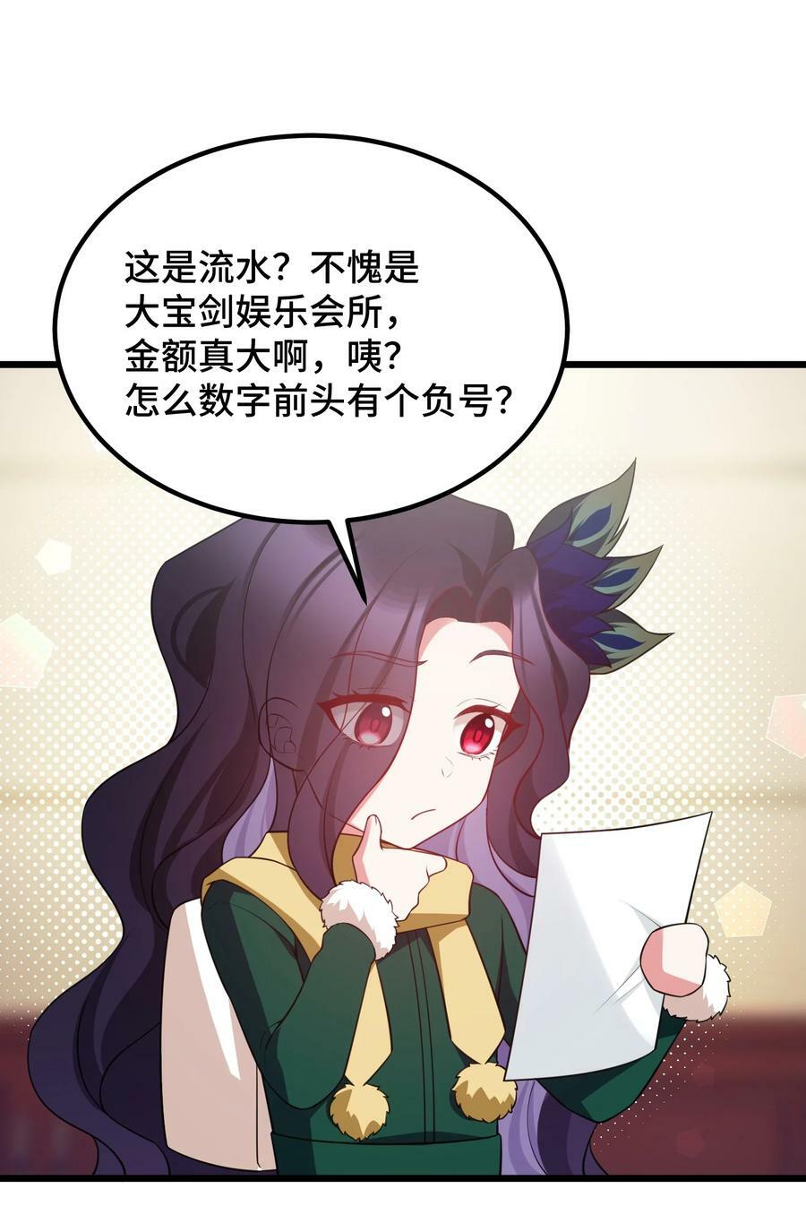 124 残酷……现实10