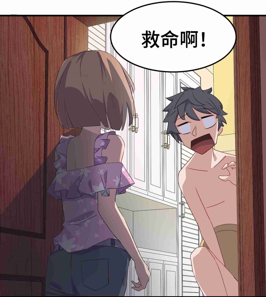 002 第二话10