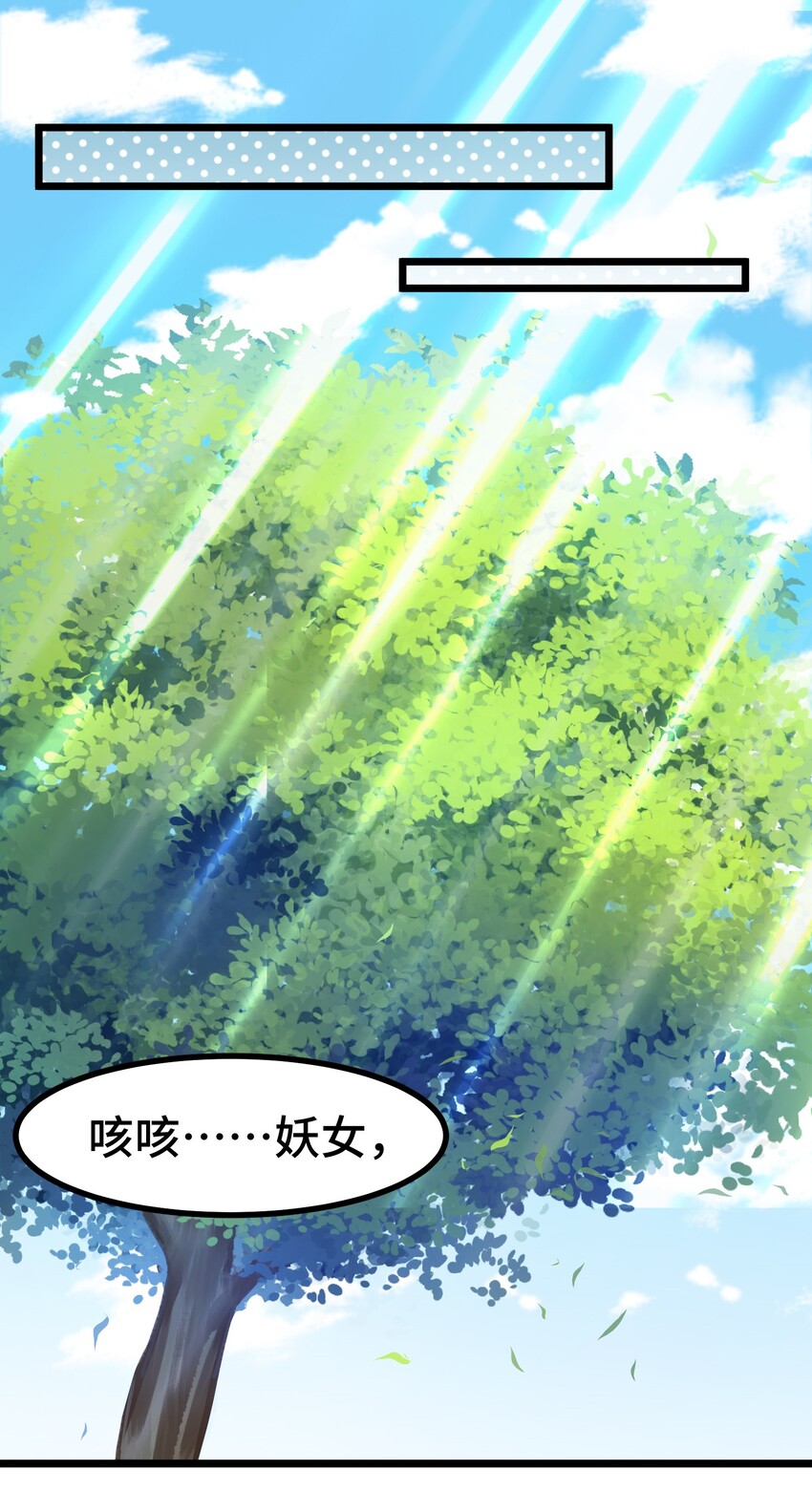 021 第二十一话2