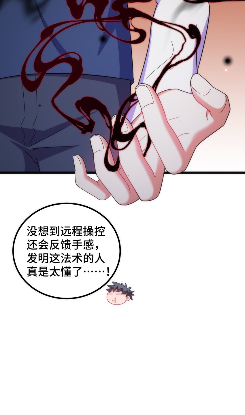039 第三十九话32