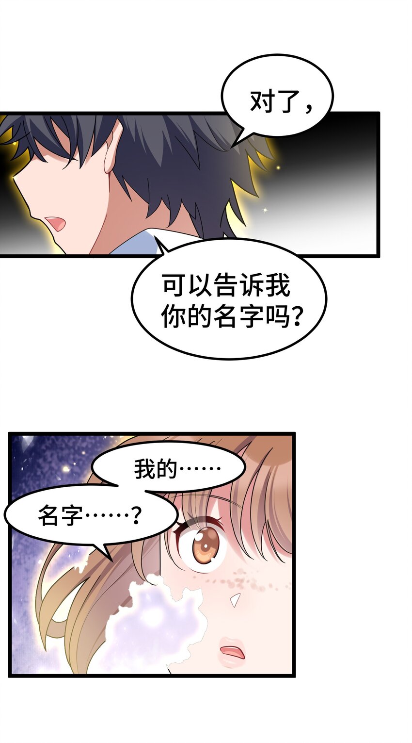 046下 第四十六话下18