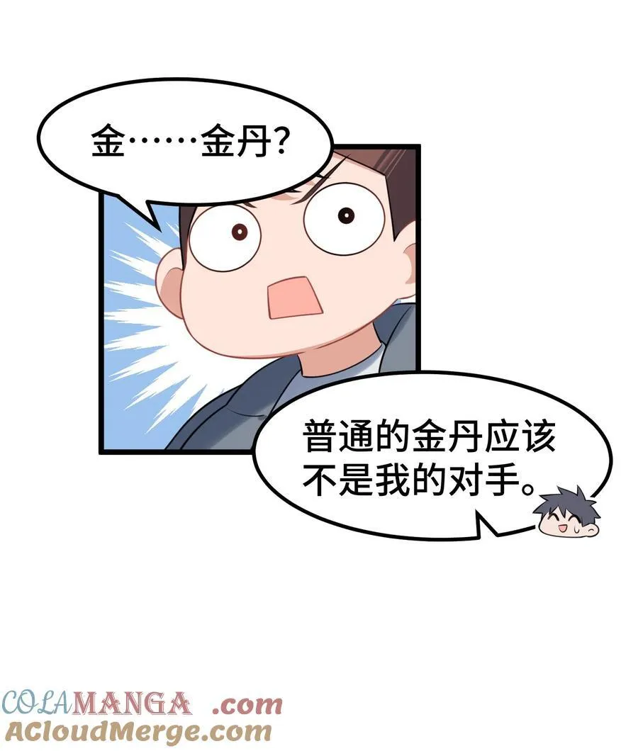 158 上京……大学57