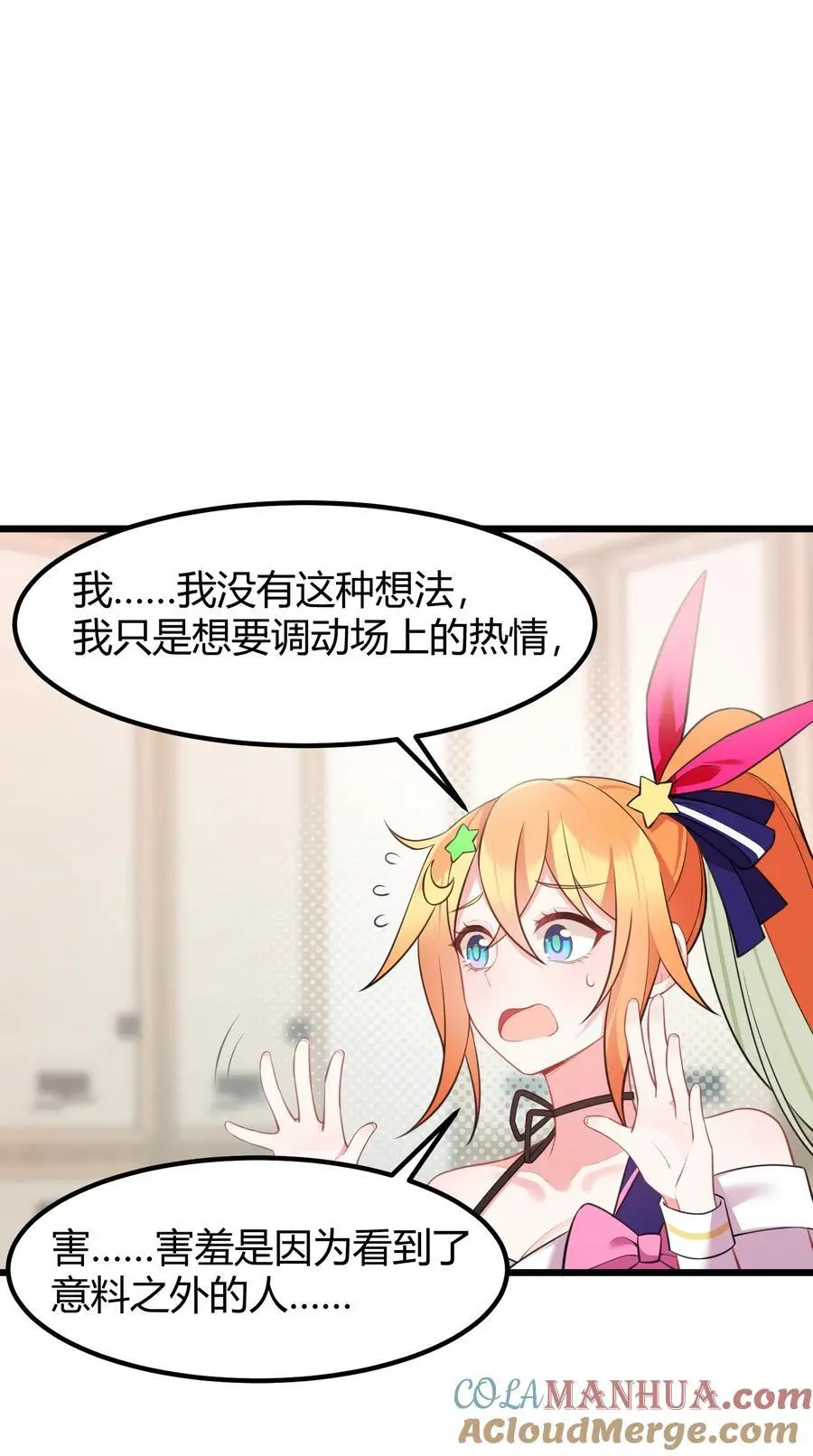 144 乐艺……圣人42