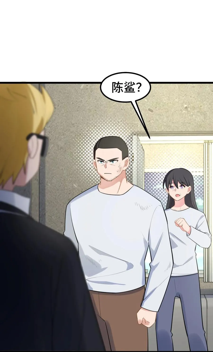 162 陈……鲨25