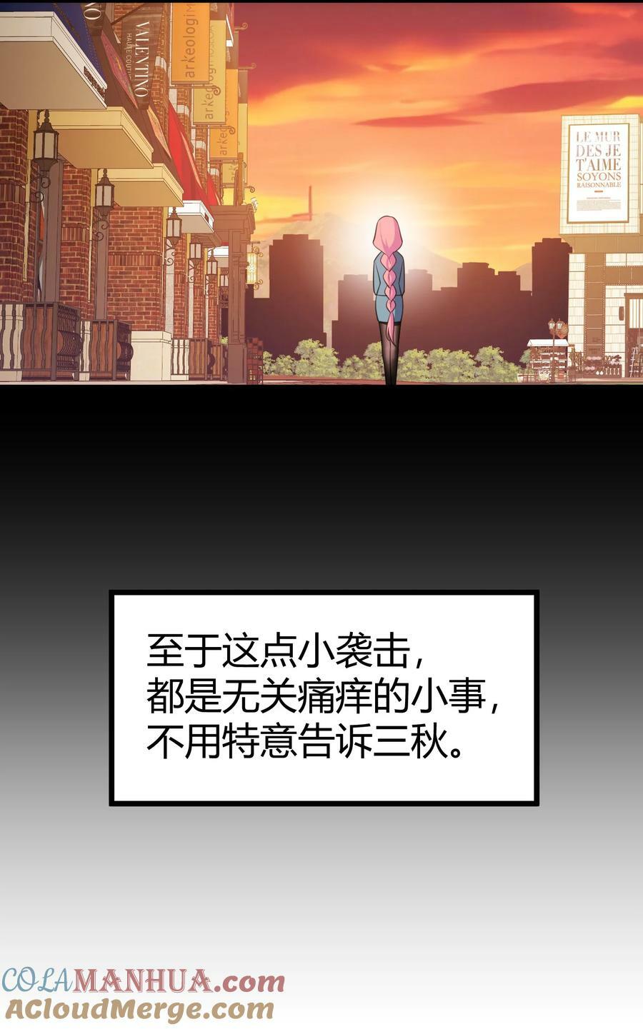 120 渗……透33