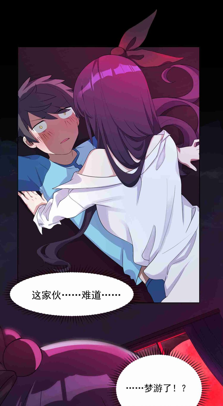 004 第四话46