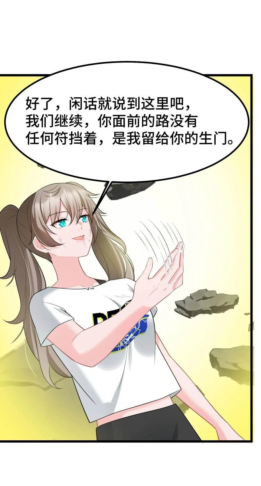 170 囚……笼16