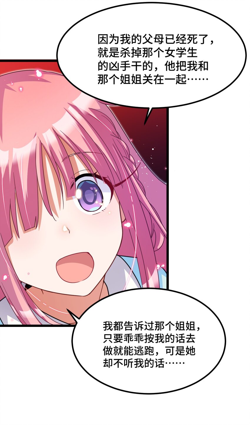 025 第二十五话24