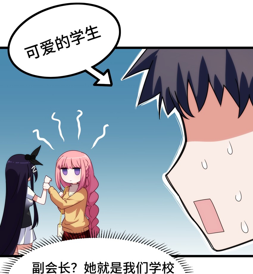 020 第二十话3