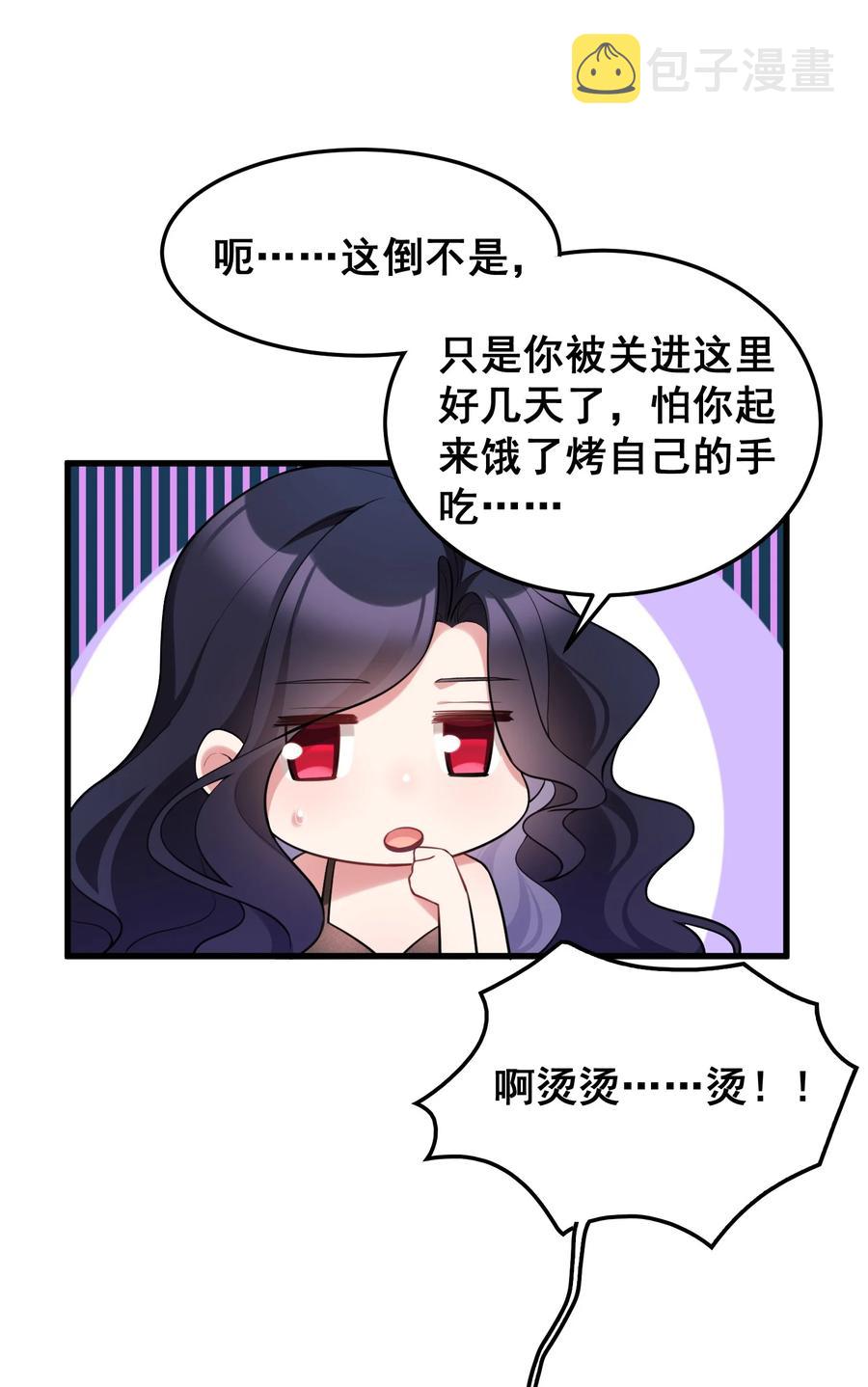 050 第五十话19