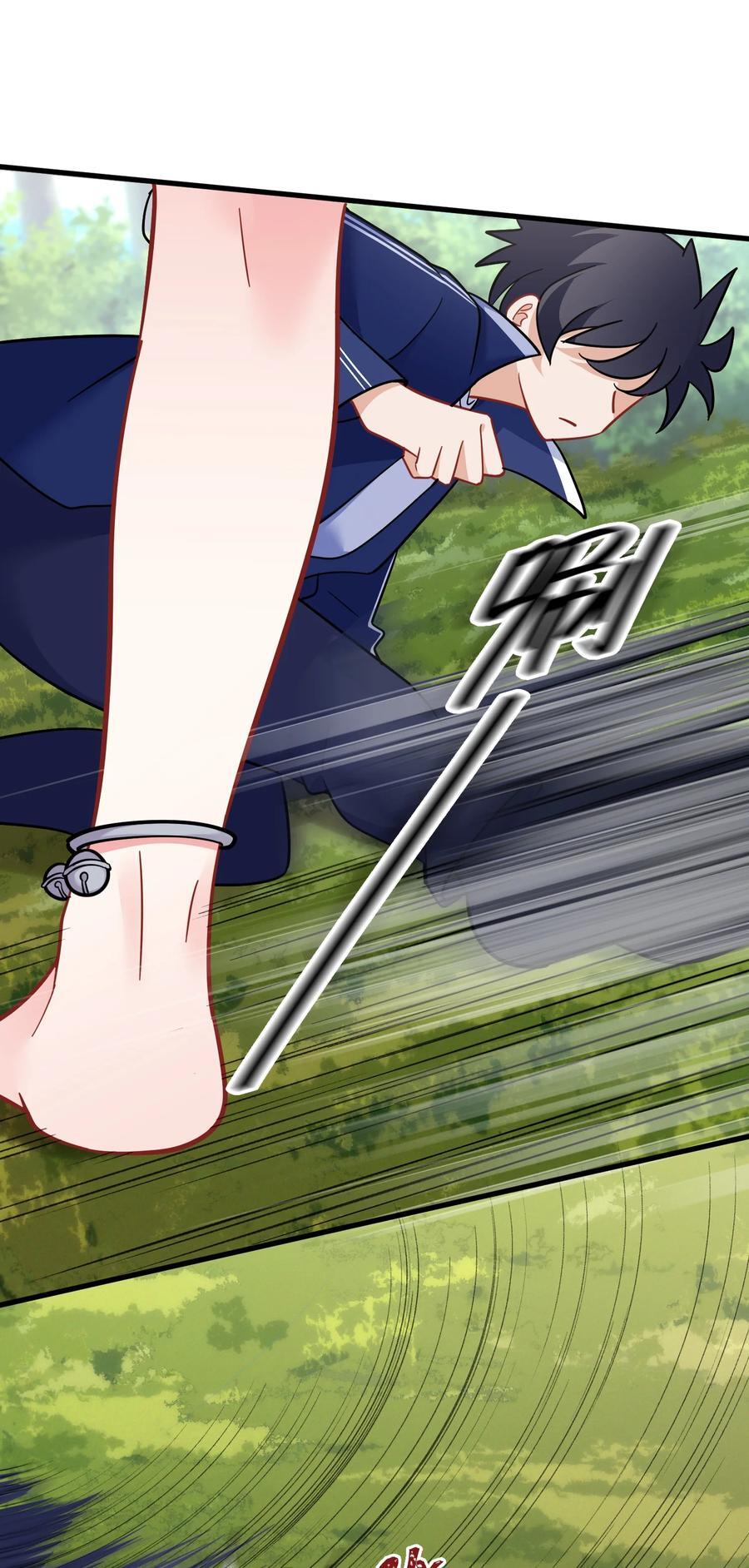 143 正规……修炼11
