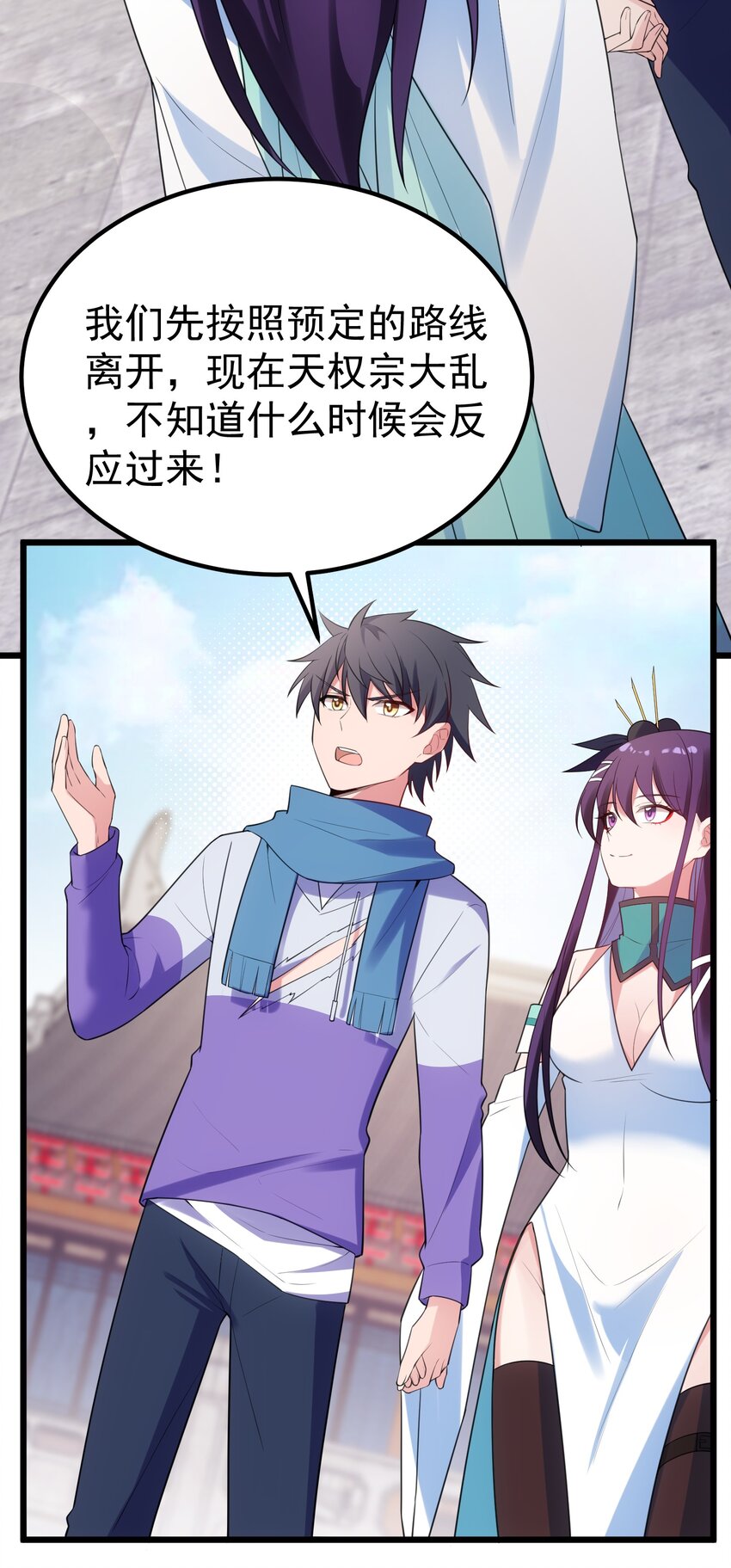 111 兄……弟32
