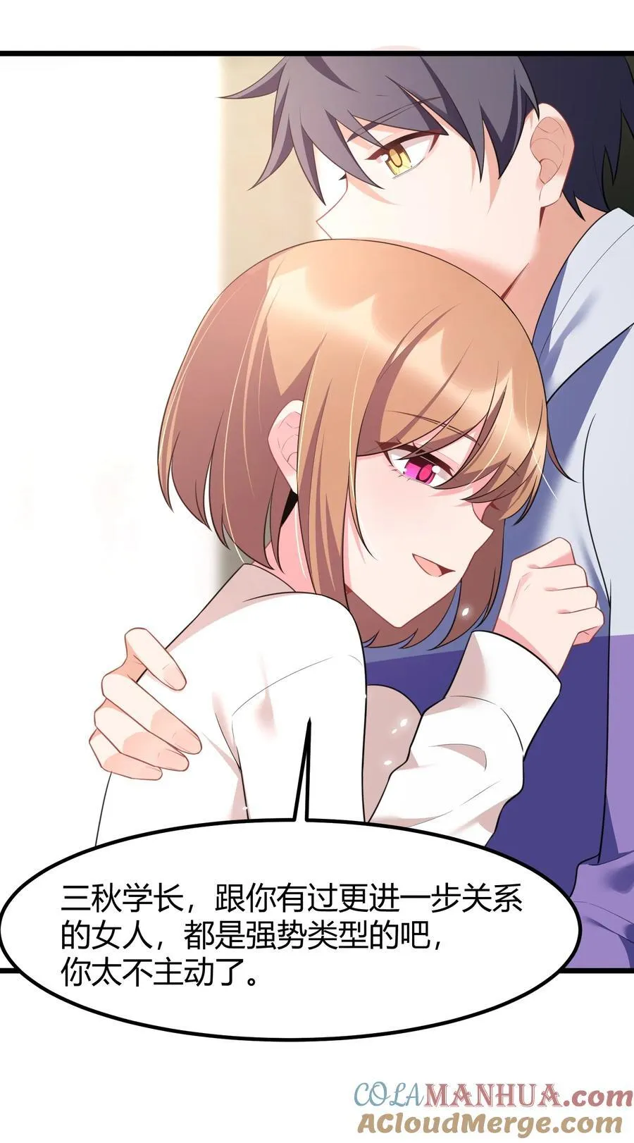 157 如愿……以偿12