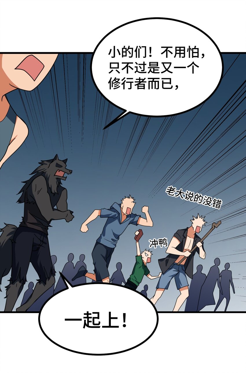 012 第十二话12
