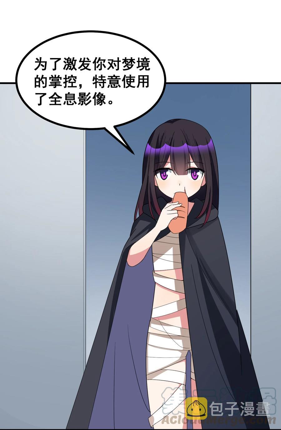 051 第五十一话42