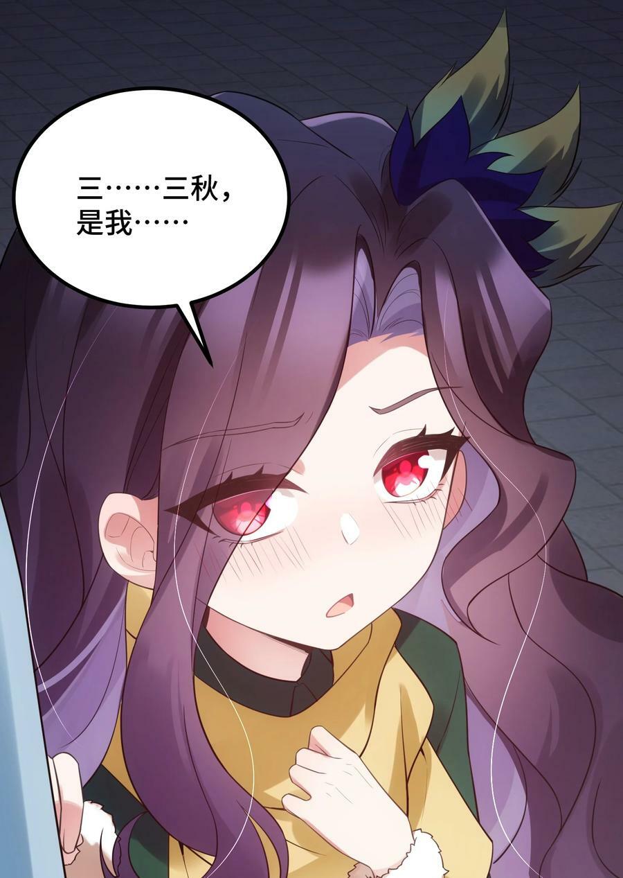 123 重返……魔都44