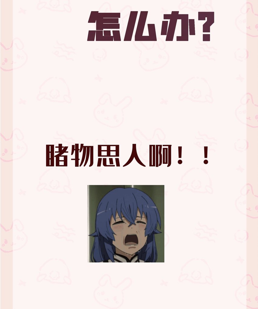 67 人工……呼吸78