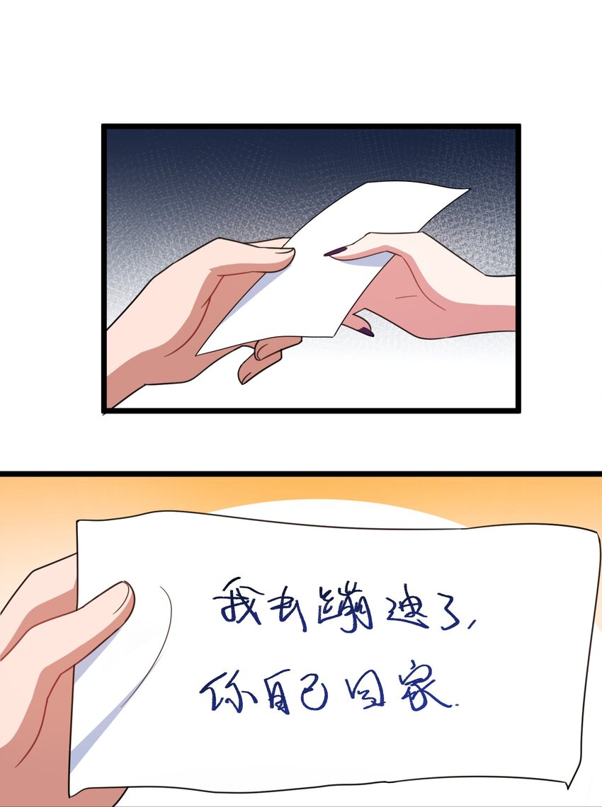 042 第四十二话19