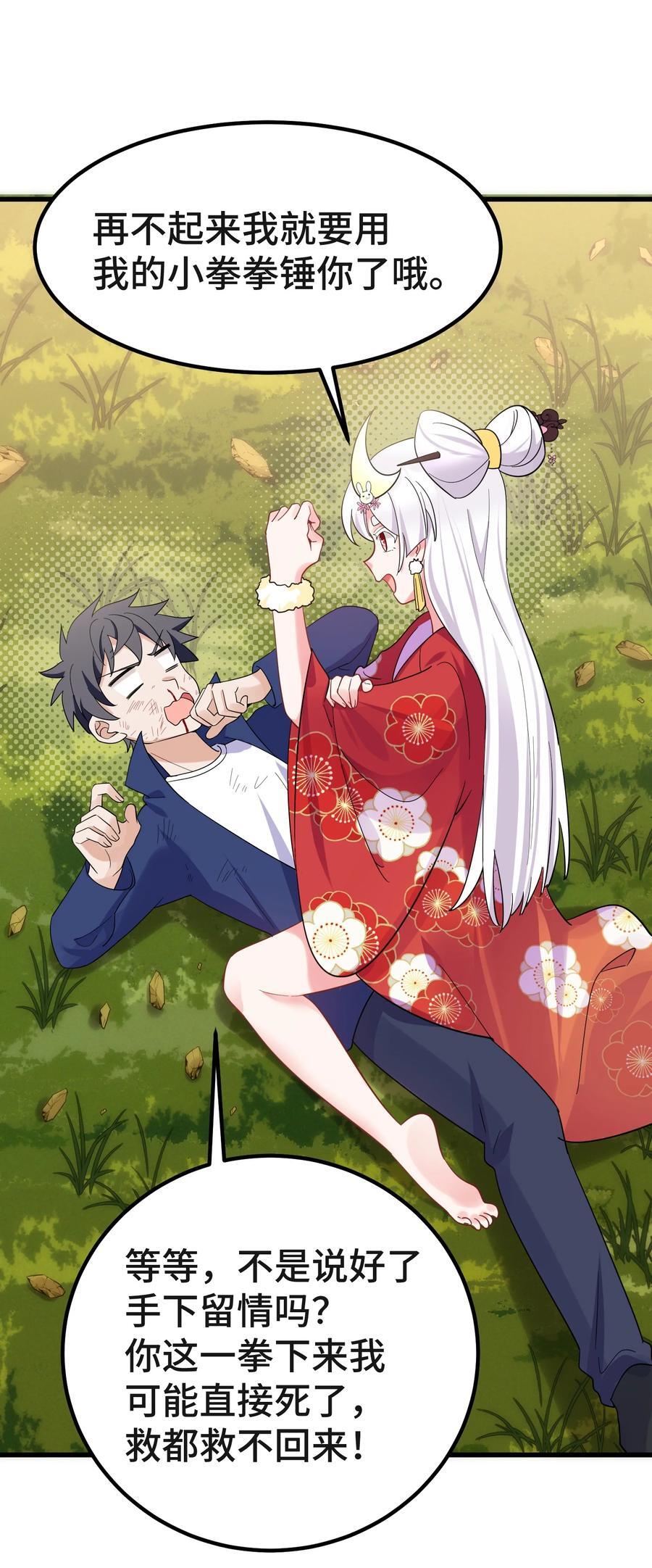 142 书艺……圣人50
