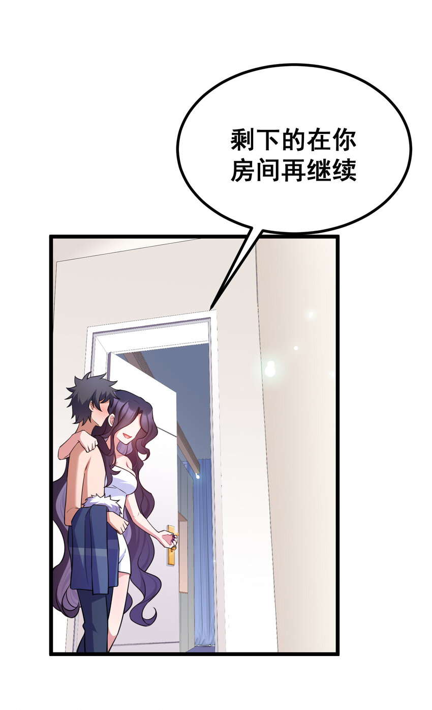 66 指……导63