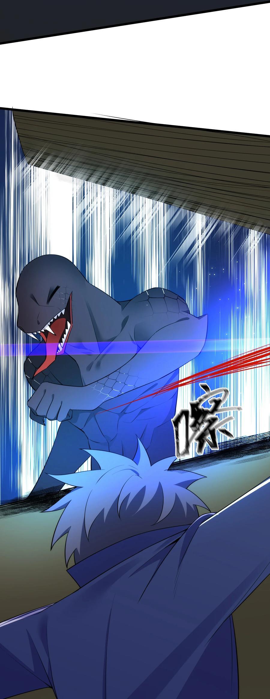 134 弱水……三千20
