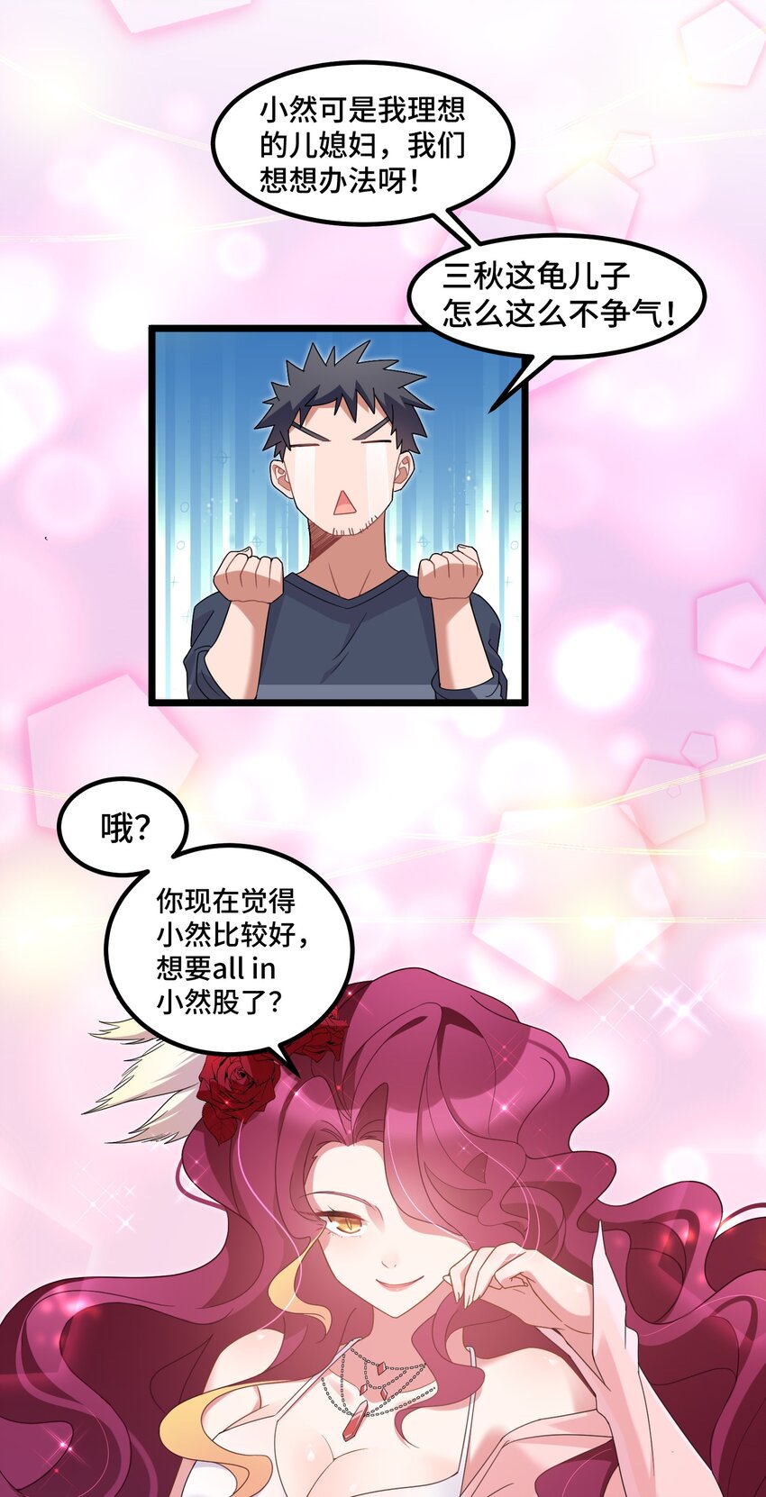 033 第三十三话31