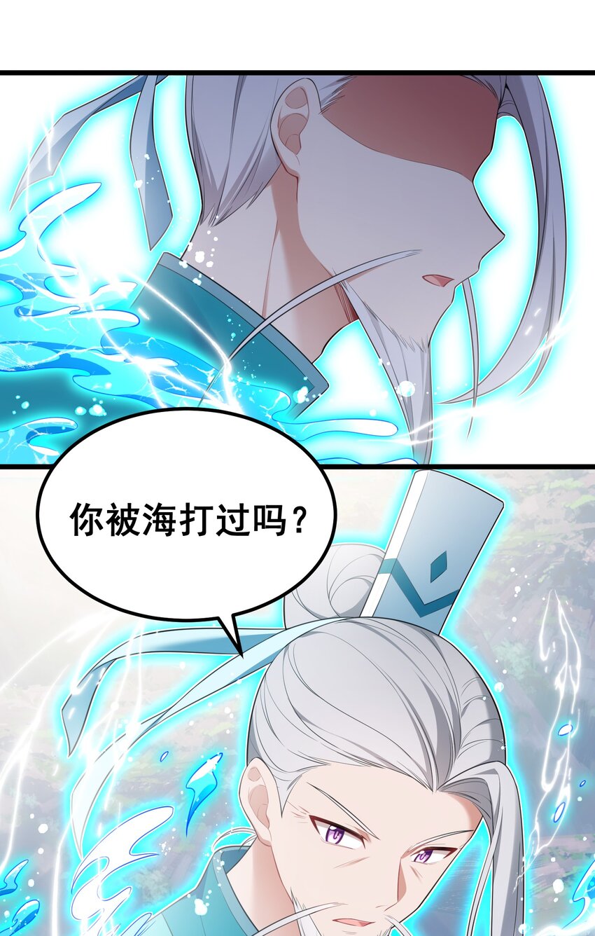101 夜燕vs文仲15