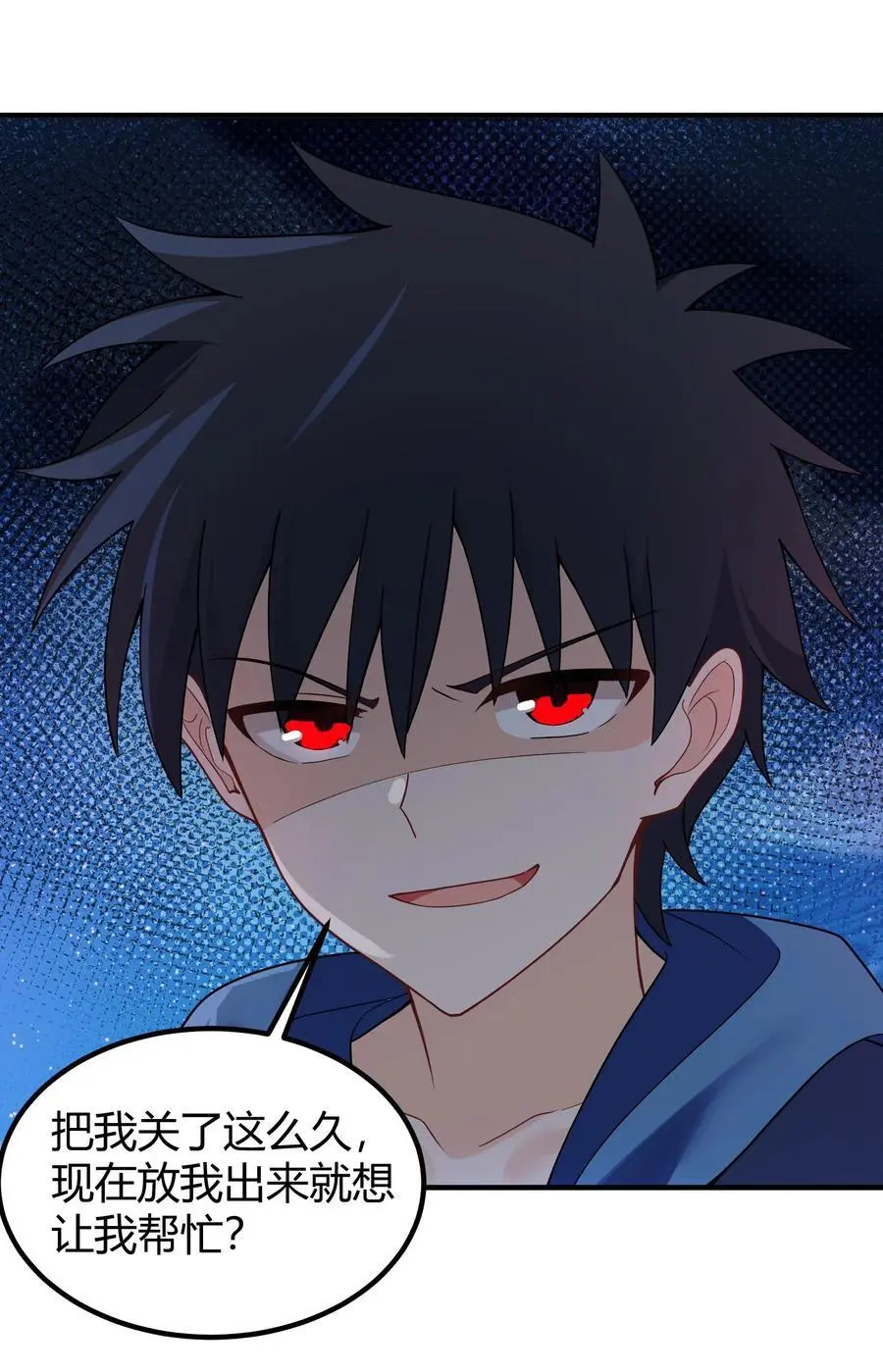 151 三个……三秋49