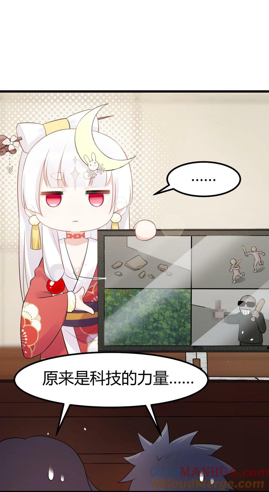 126 四分……五裂45