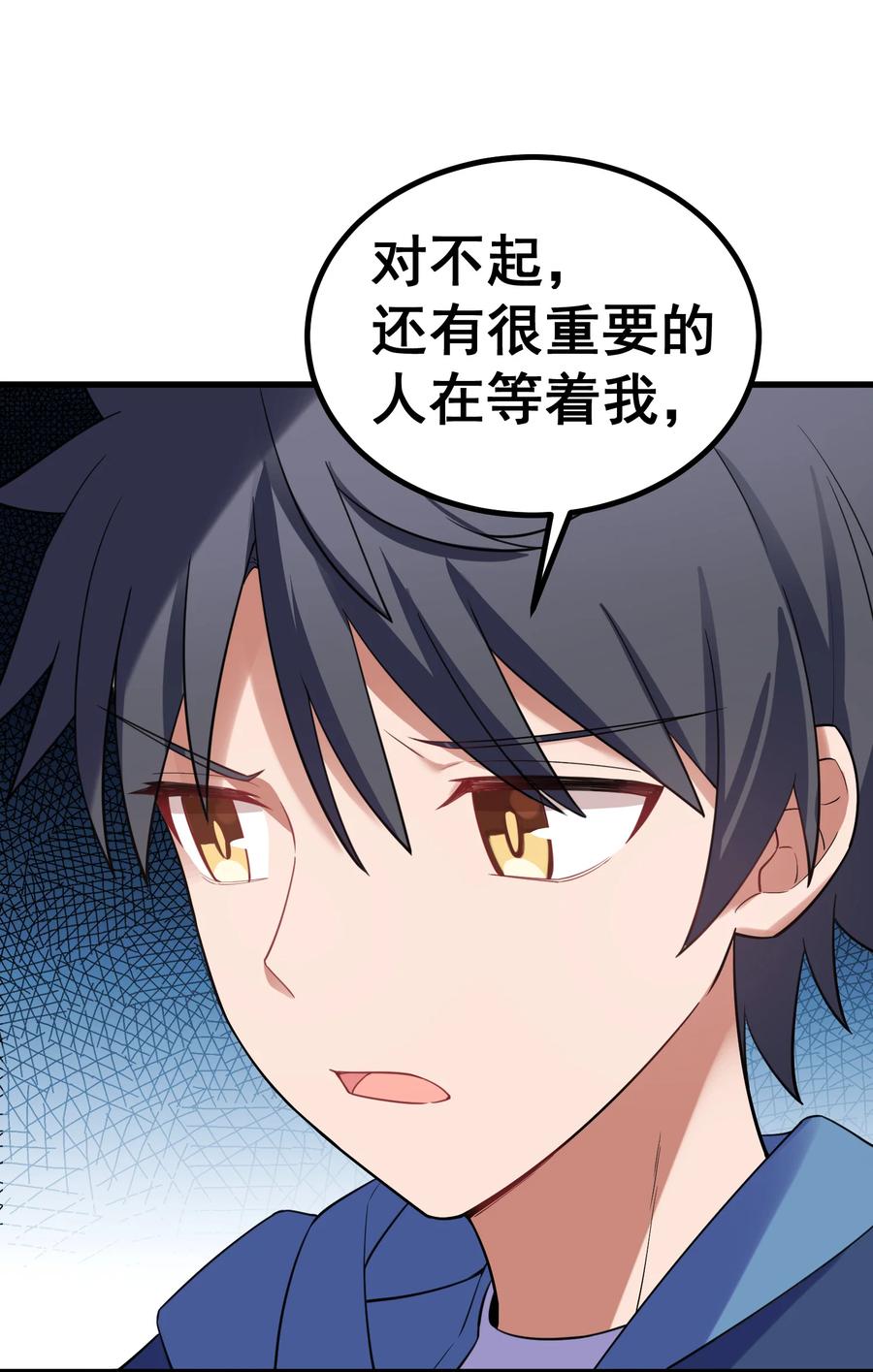 57 大闹……谪仙局71