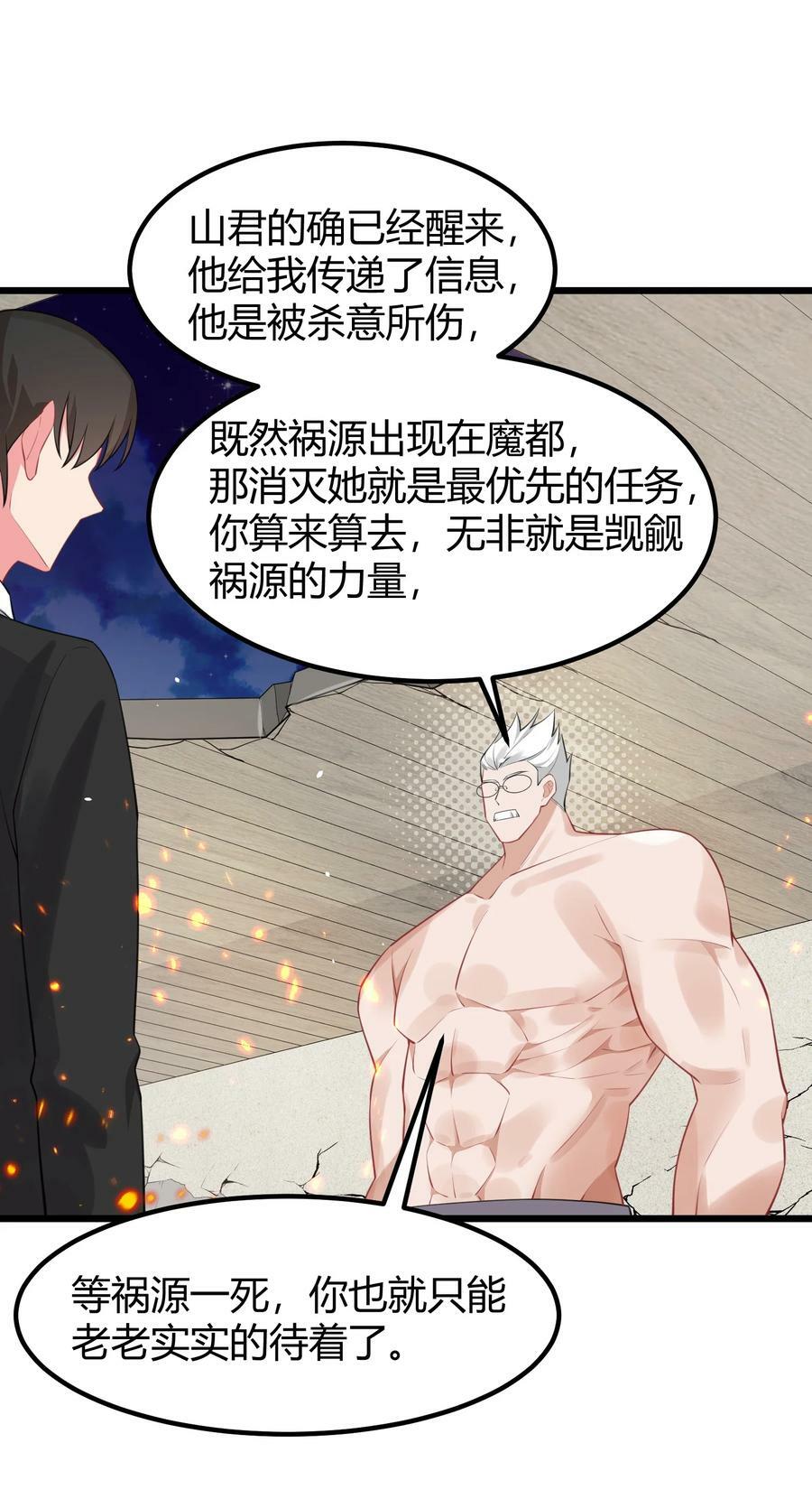 131 计……谋37