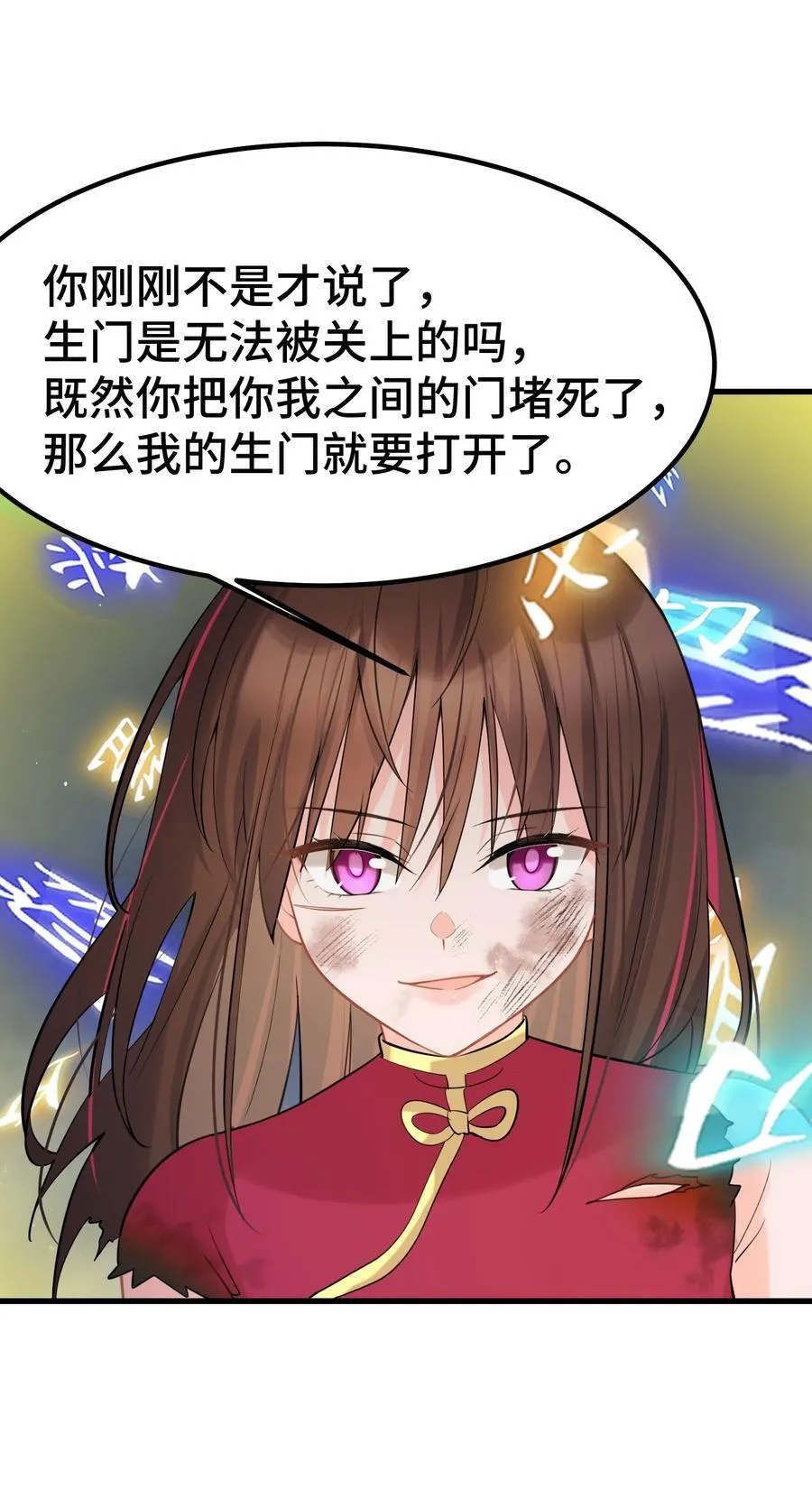 170 囚……笼53