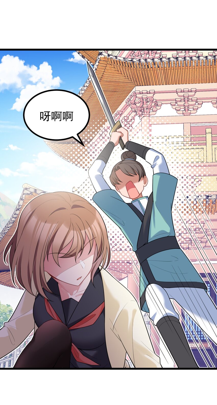 98 魅惑……之术12