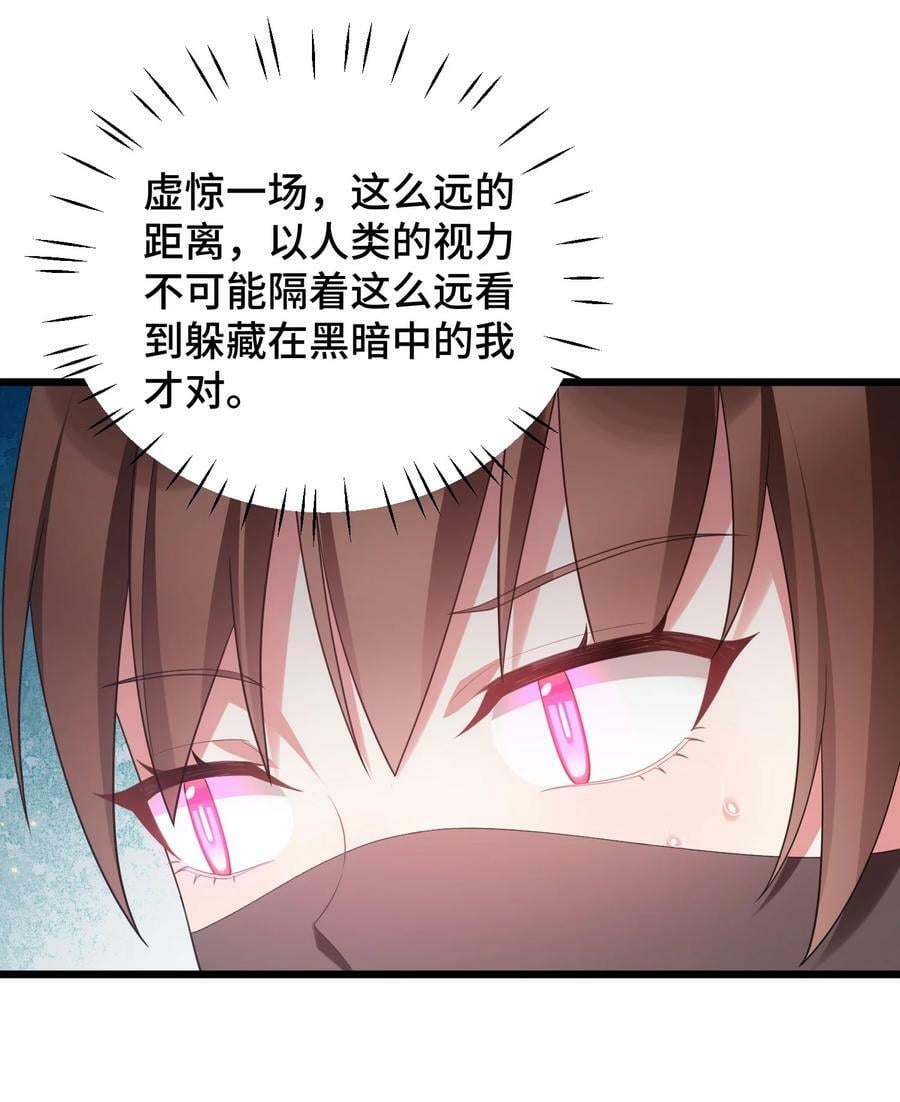 119 蔓……延47