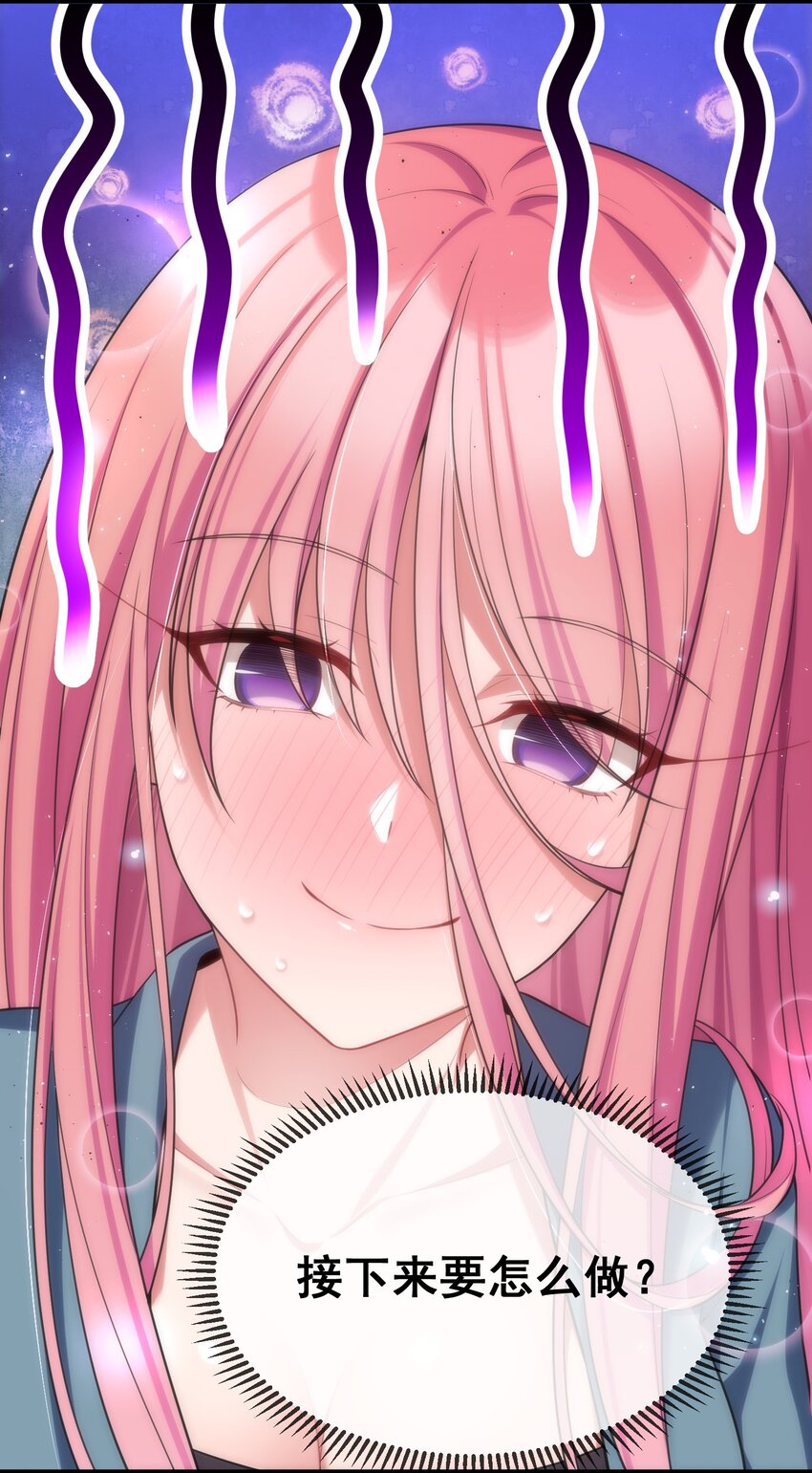 73 交……心6