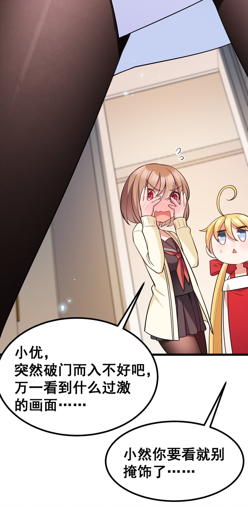 67 人工……呼吸46