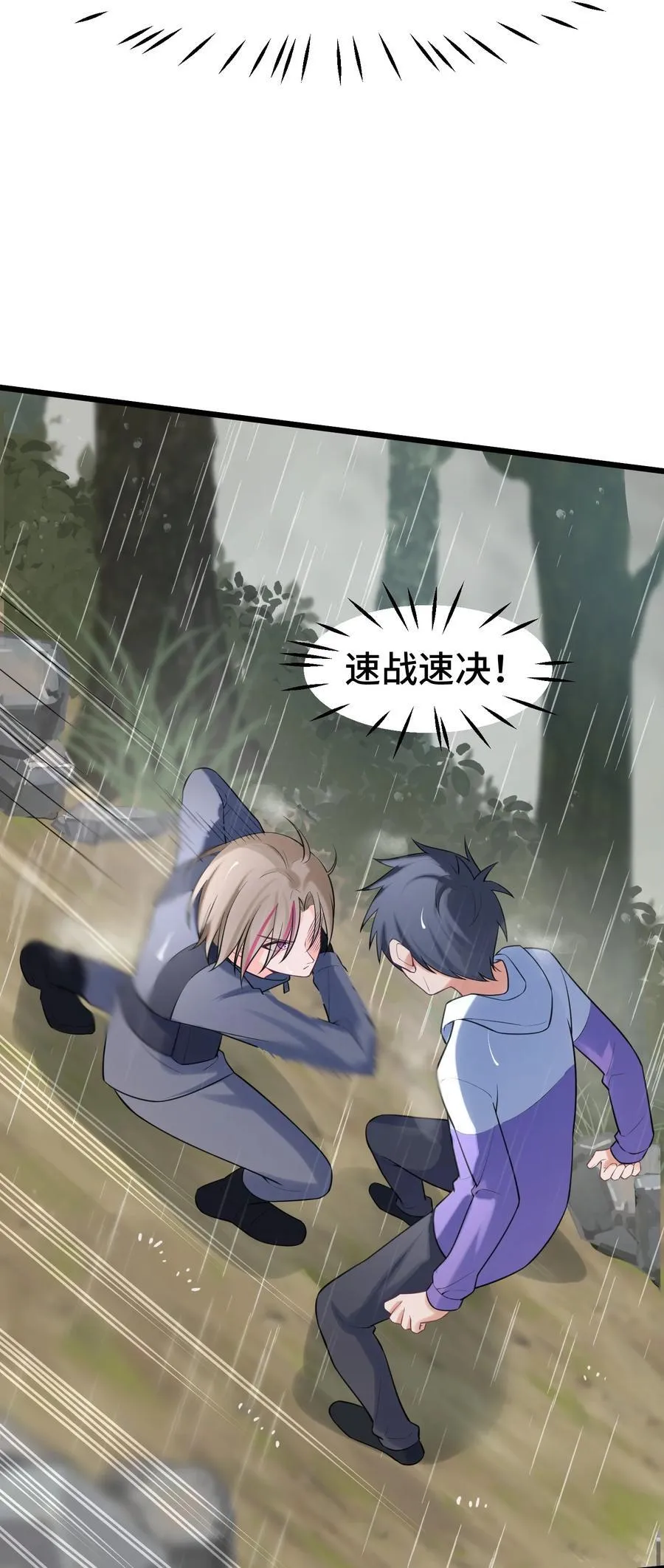 167 御艺……圣人13
