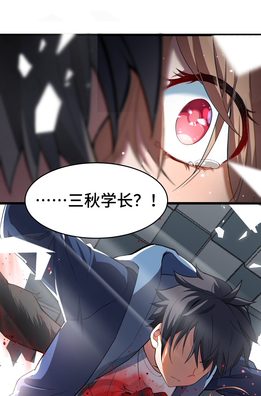 010 第十话44