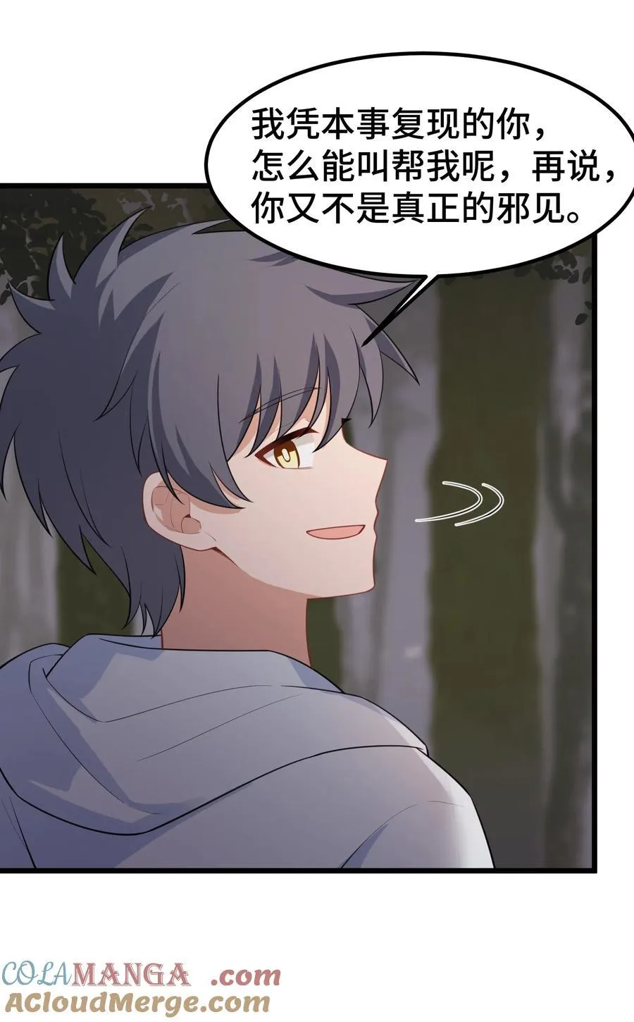169 复……现30