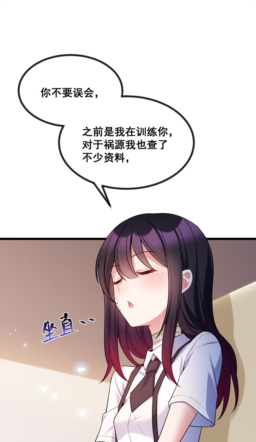 71 攻……略3