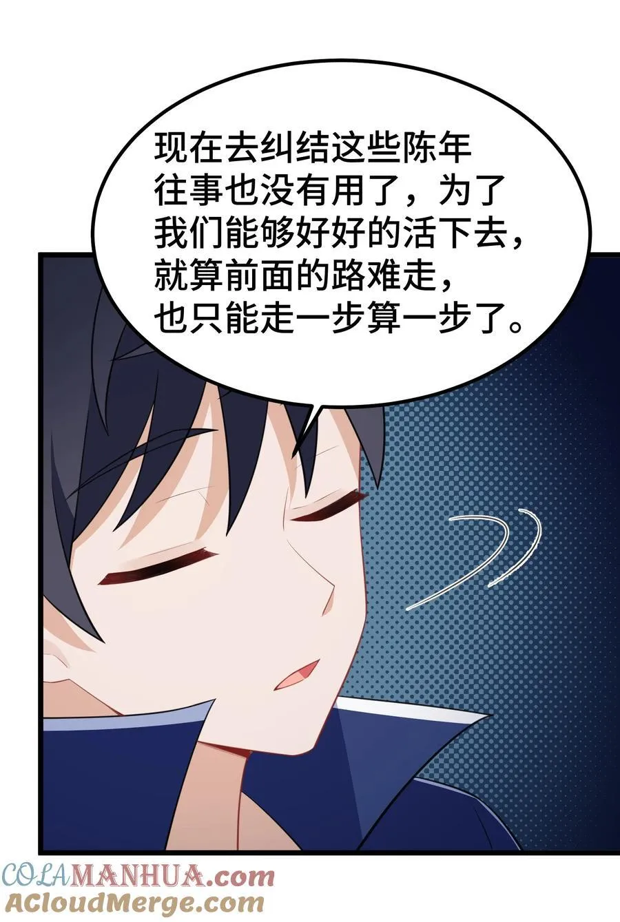 141 结……盟24