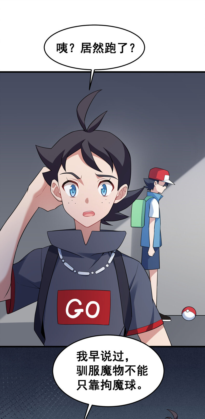 52 训……练20