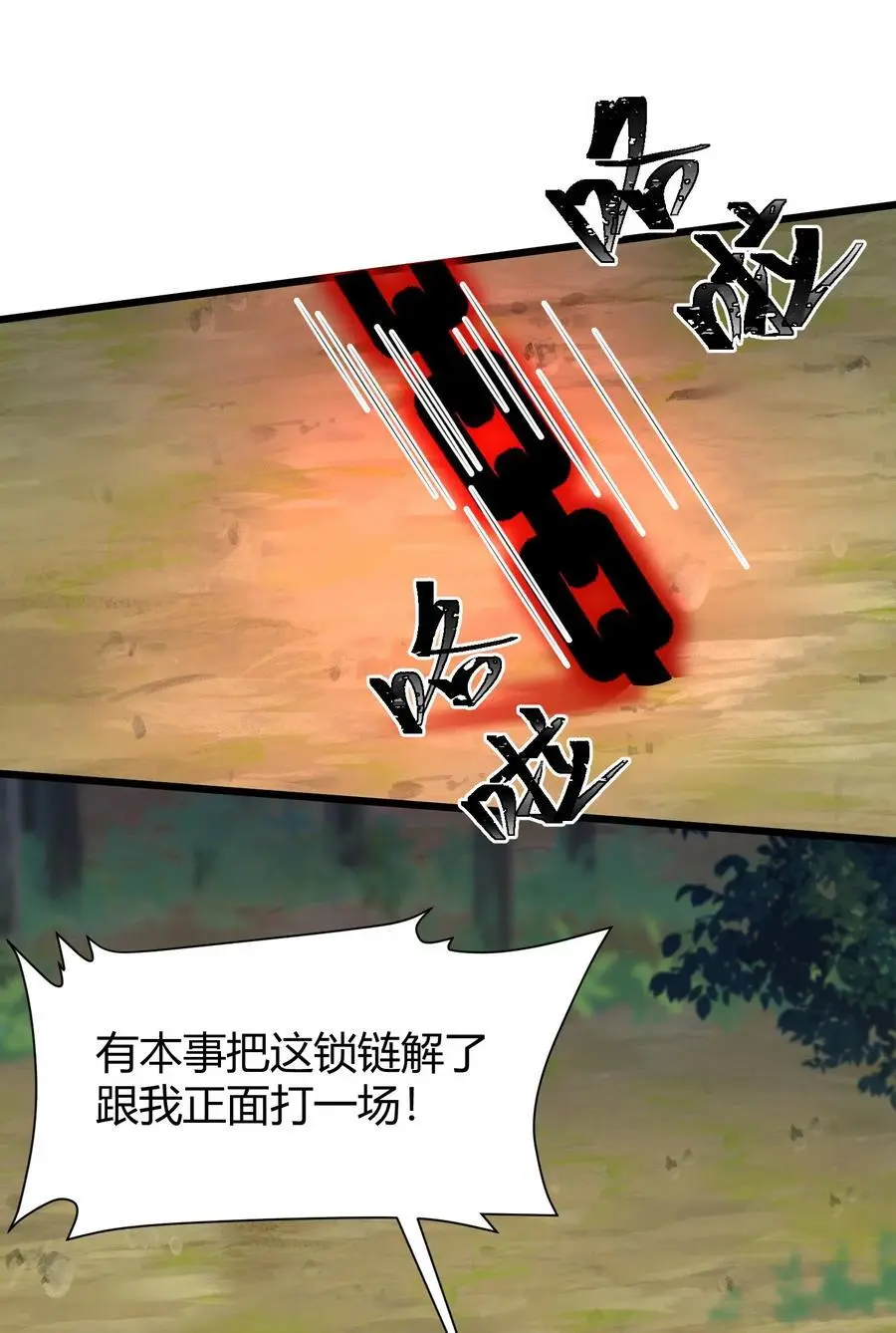 153 和……解29
