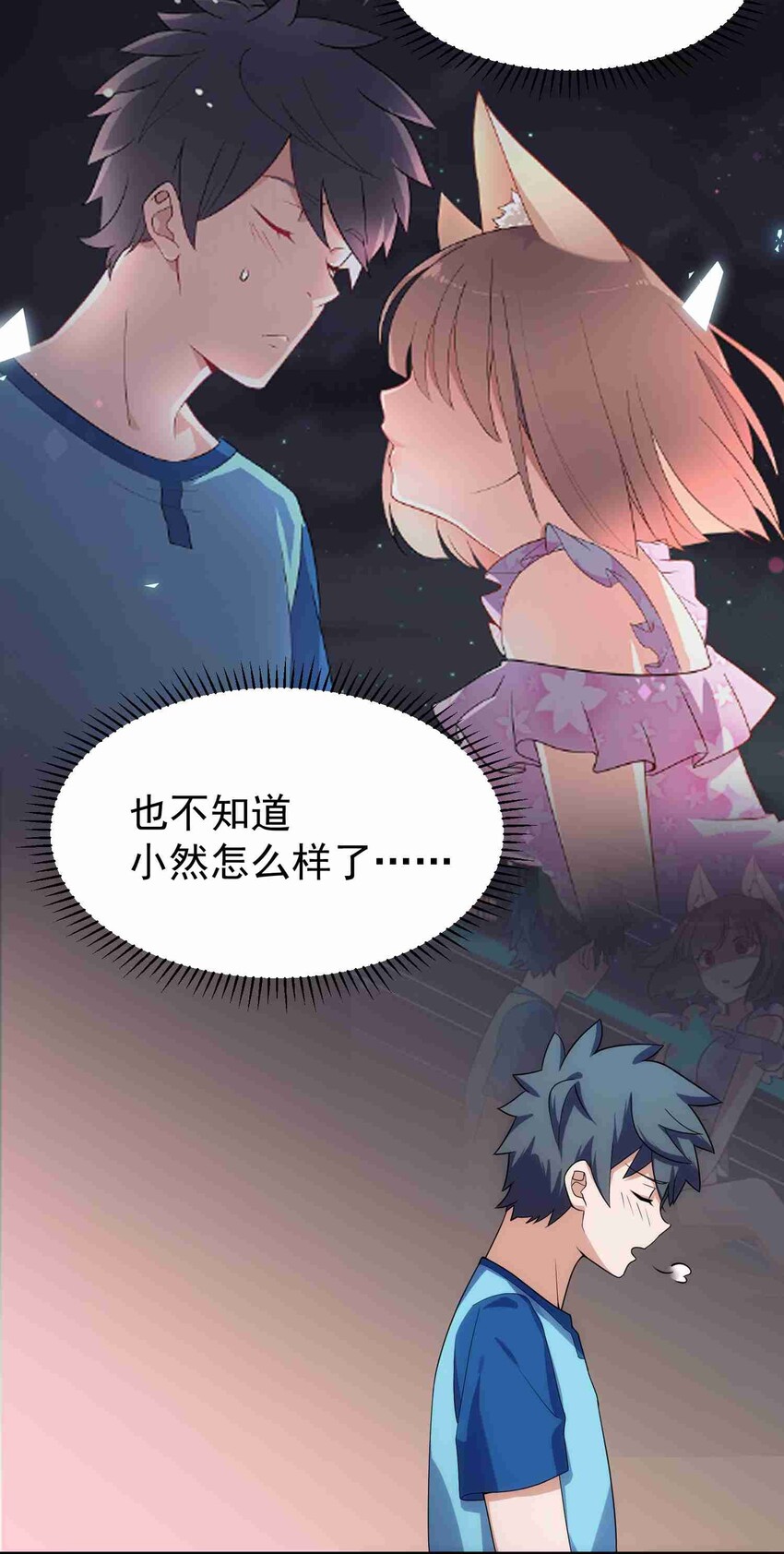 004 第四话26